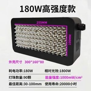 Un buon prezzo. 60*50mm Lampada UV LED per la cura 380nm-385nm Luce ultravioletta per la cura in linea