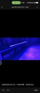 Un buon prezzo. 380nm-385nm Lampada UV LED di cura 60*50mm Lampada UV da stampante 25000MW/Cm2 in linea